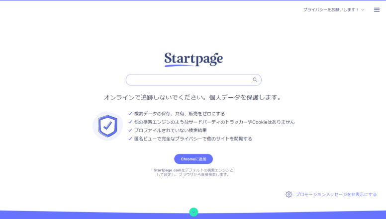 startpage