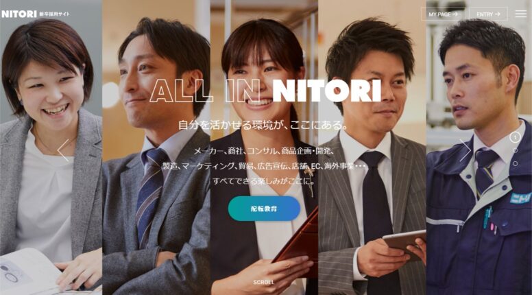 NITORI　採用サイト