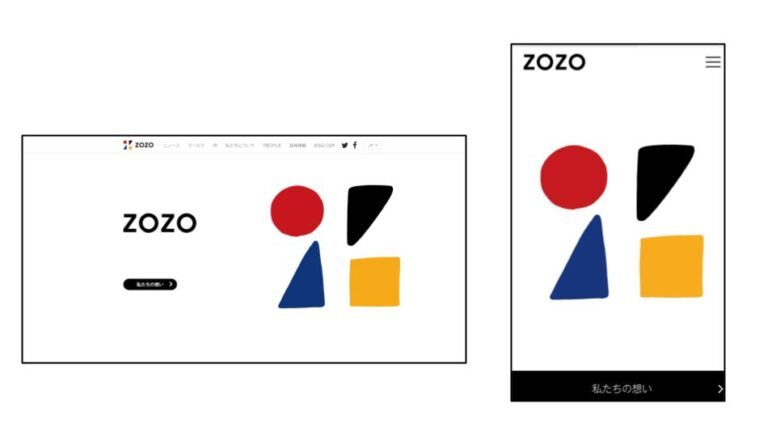 ZOZO株式会社