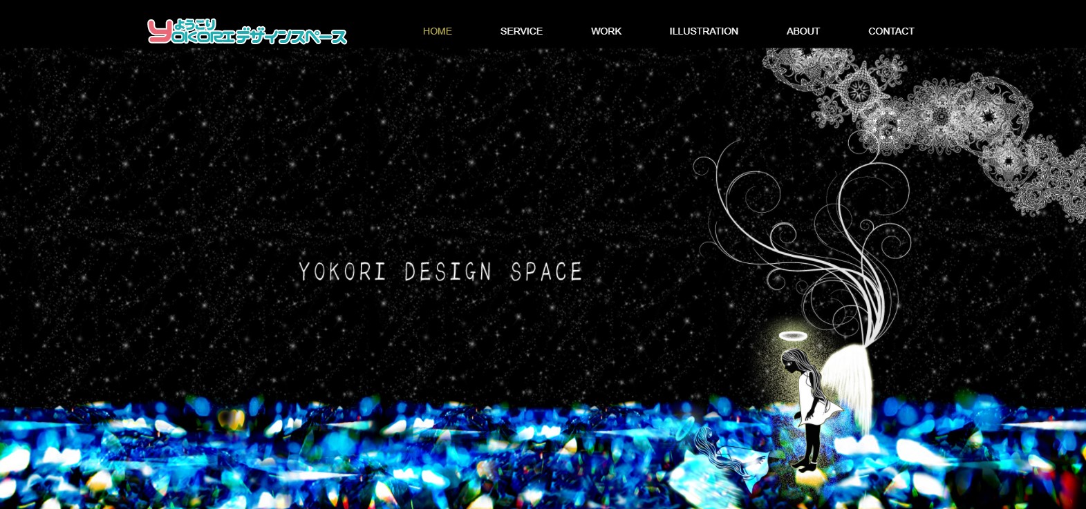 YOKORIデザインスペース
