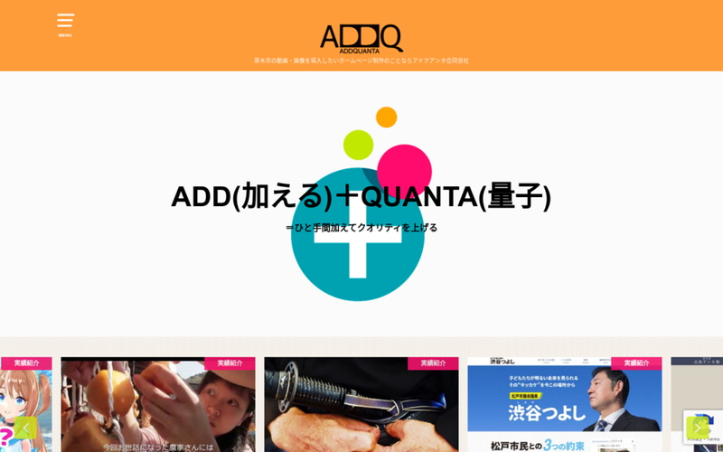 ADDQUANTA LLC