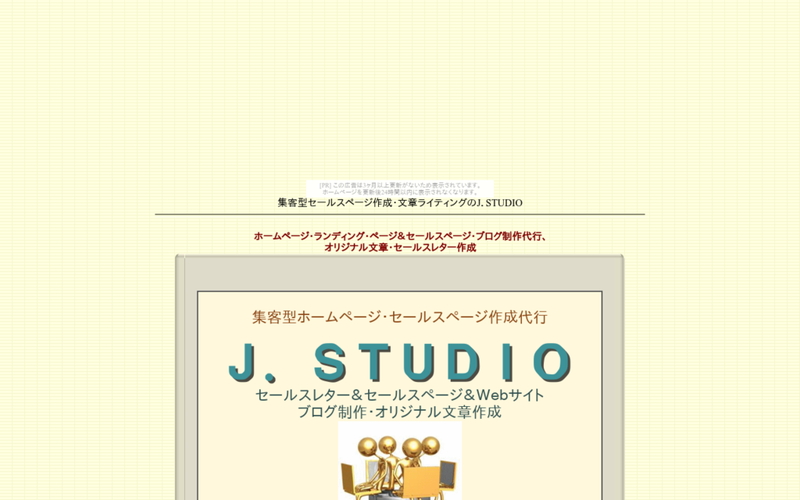 J・STUDIO