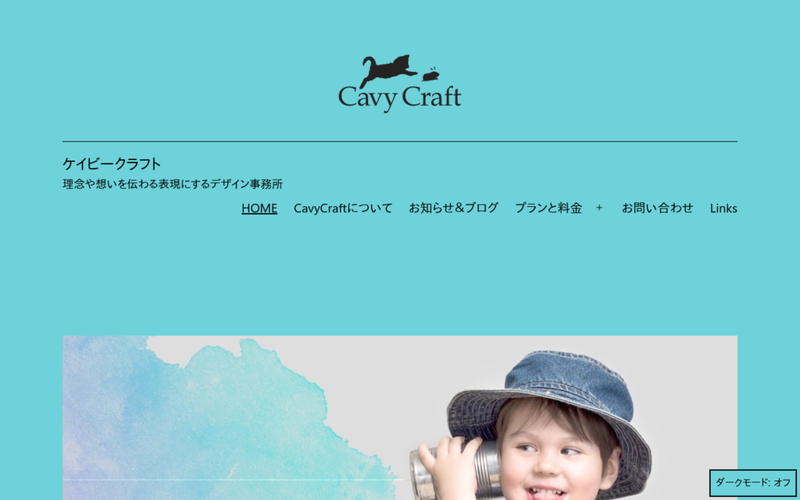 CavyCraft -ケイビークラフト-