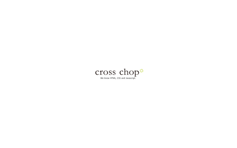 cross chop