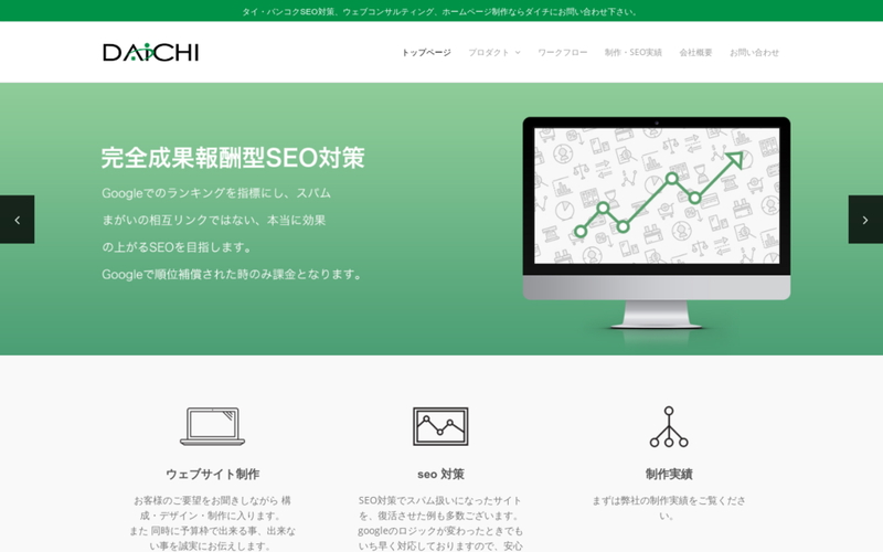 DAICHI Co.,Ltd.