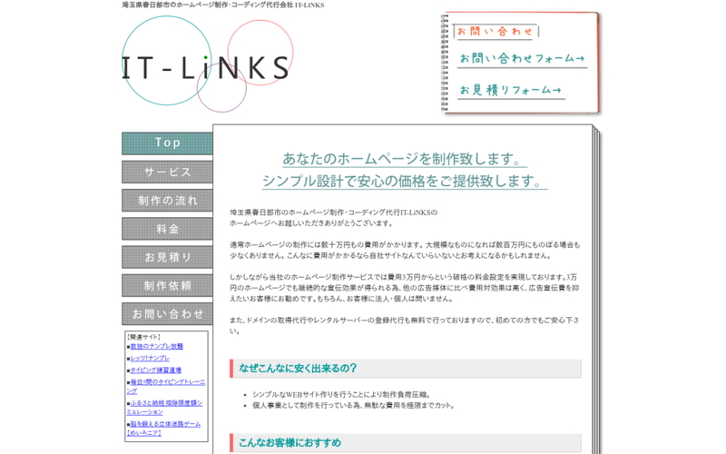 IT-LiNKS