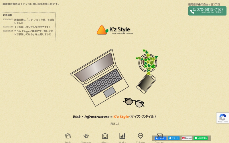 K’z Style