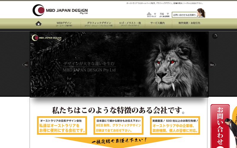 MBD JAPAN DESiGN Pty Ltd