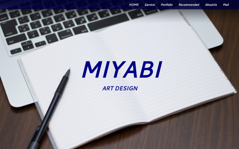 MIYABI ART DESIGN （みやびアートデザイン）