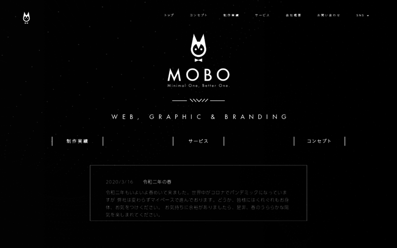 MOBO株式会社