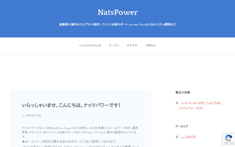 NatsPower
