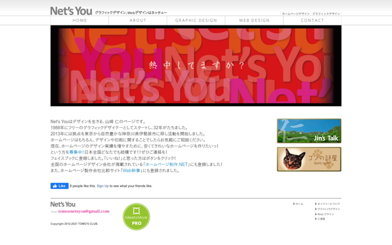 Net’s You