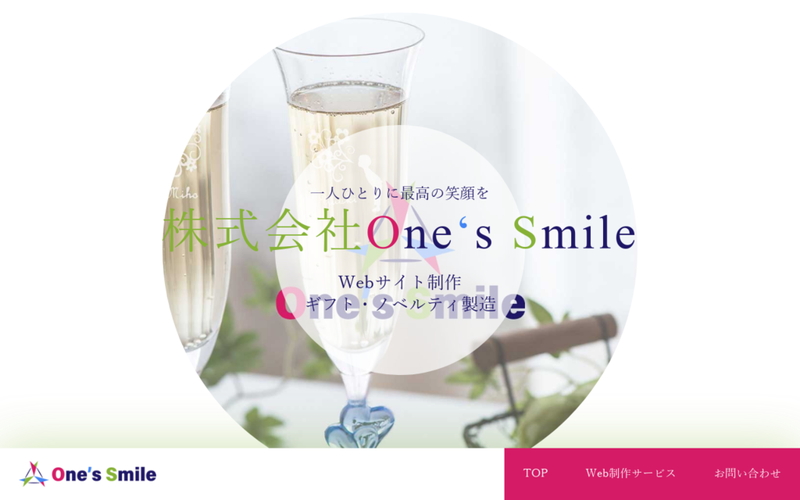 株式会社 One’s Smile