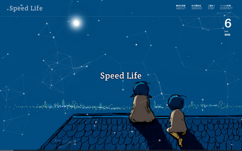 Speed Life