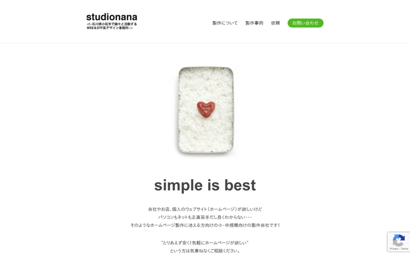 株式会社STUDIO NANA