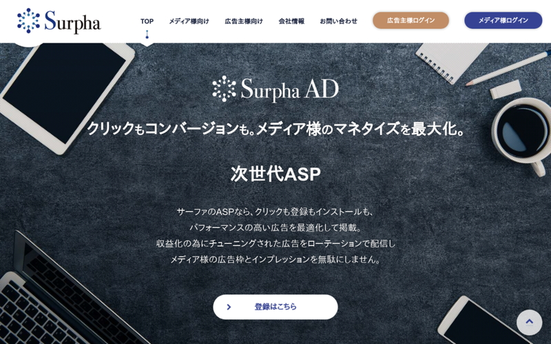 株式会社Surpha（Surpha Co. Ltd.）