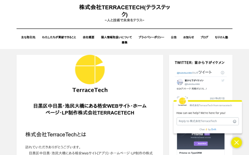 株式会社TerraceTech