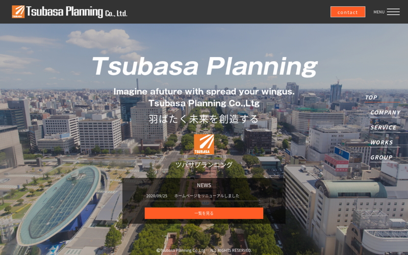 株式会社Tsubasa Planning