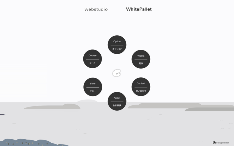 webstudio WhitePallet