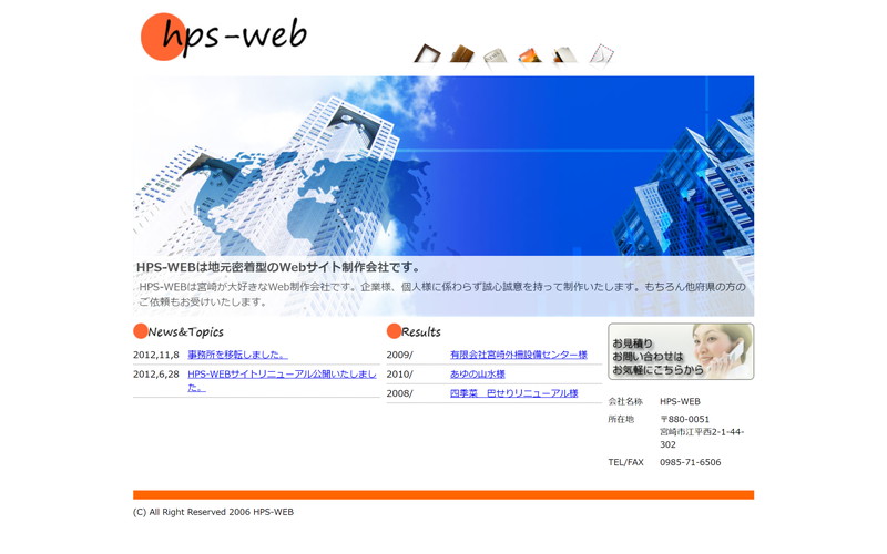 HPS-WEB