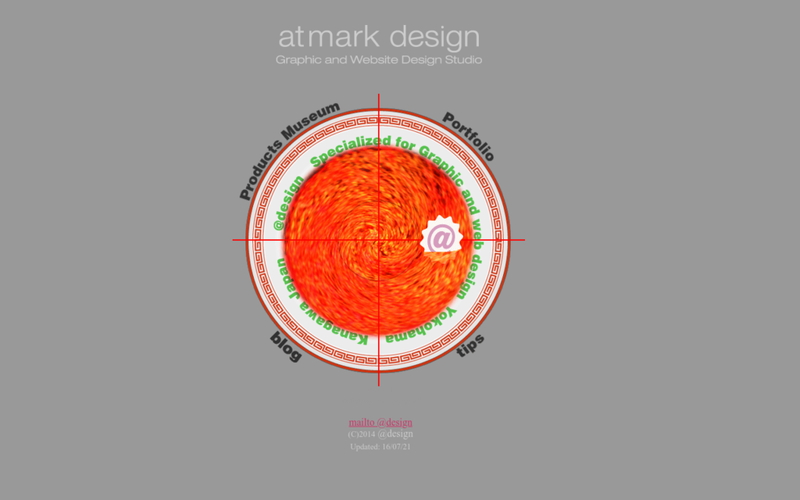 atmark design