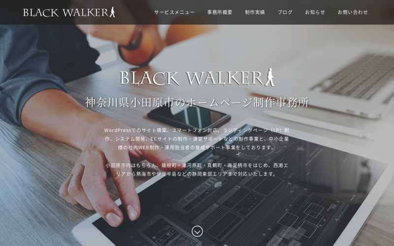 BLACK WALKER