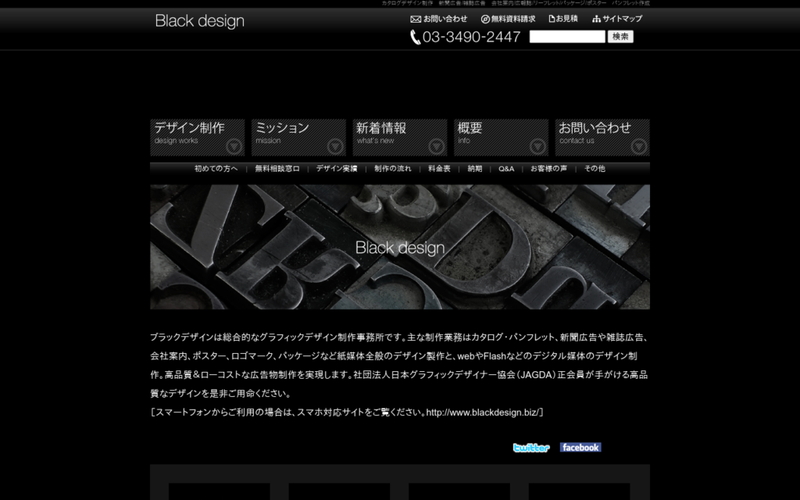 Black design