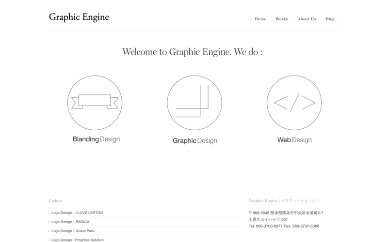 Graphic Engine