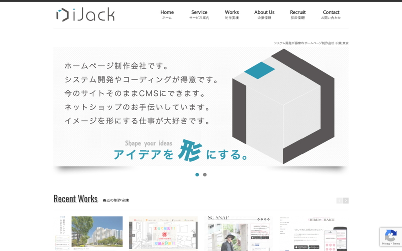 株式会社 iJack