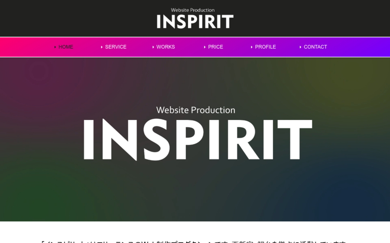 Website Production INSPIRIT