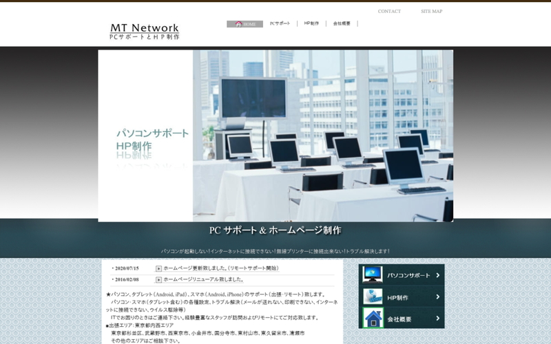 MT NETWORK