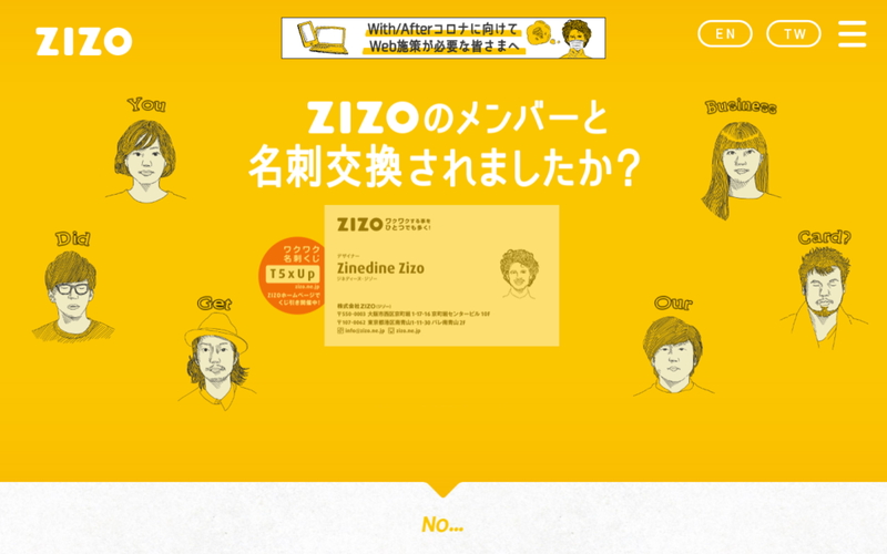株式会社ZIZO