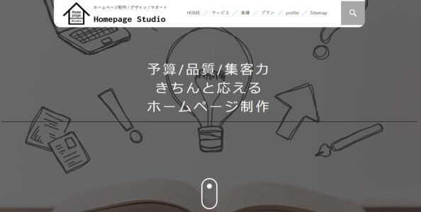 Homepage Studio