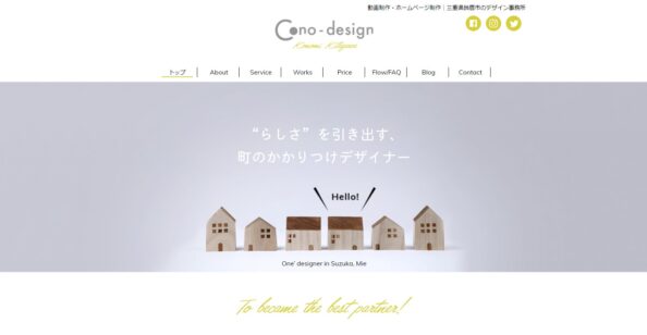 Cono-design