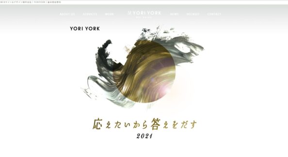 株式会社Yoriyork