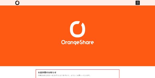 株式会社OrangeShare			