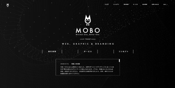 MOBO株式会社			