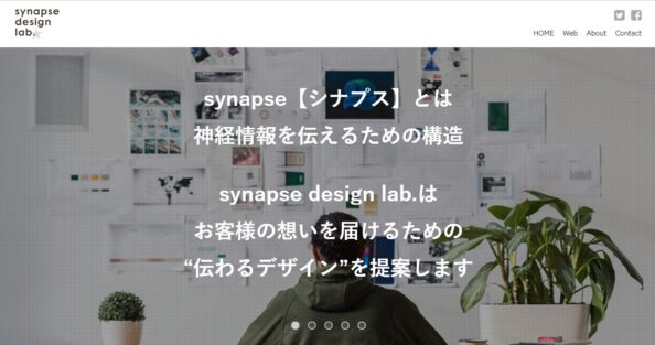 synapse design lab.