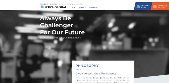 株式会社SEIWA GLOBAL			