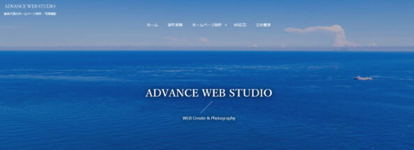 ADVANCE WEB STUDIO