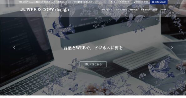 WEB© design