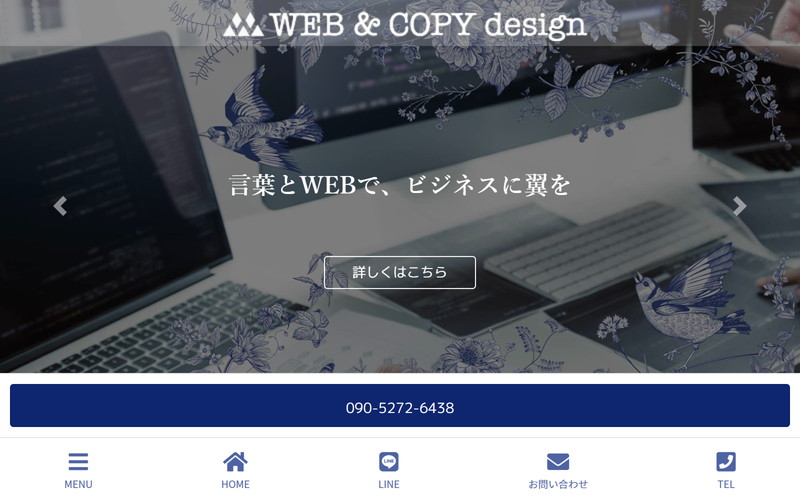 WEB&COPY design