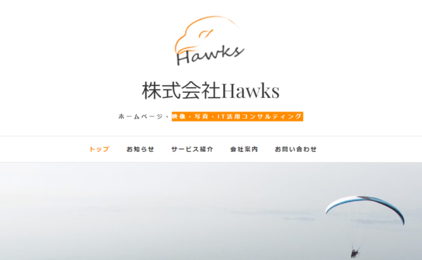 株式会社Hawks