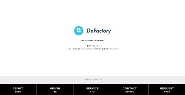 DeFactory株式会社