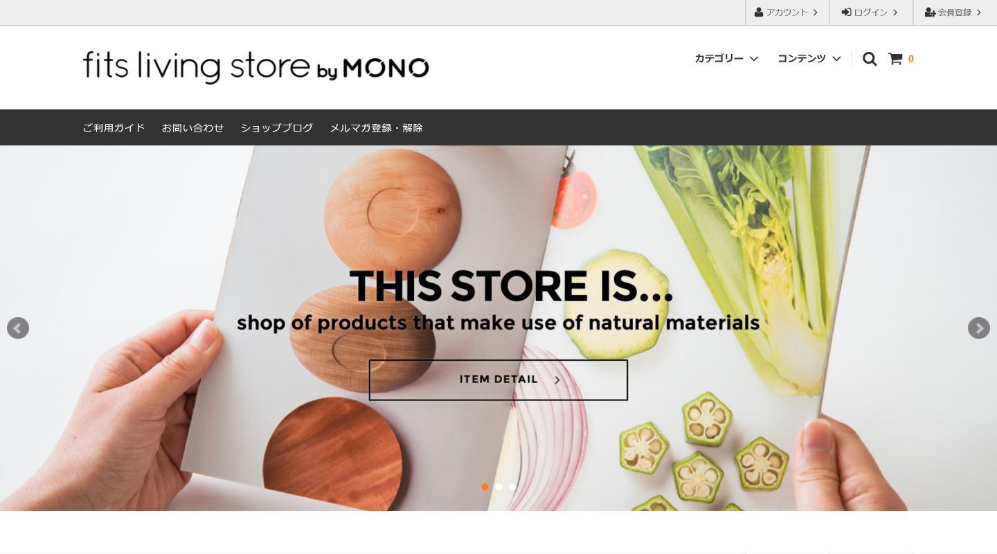 MONOのサンプルサイト