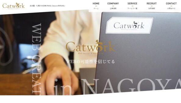 Catwork株式会社