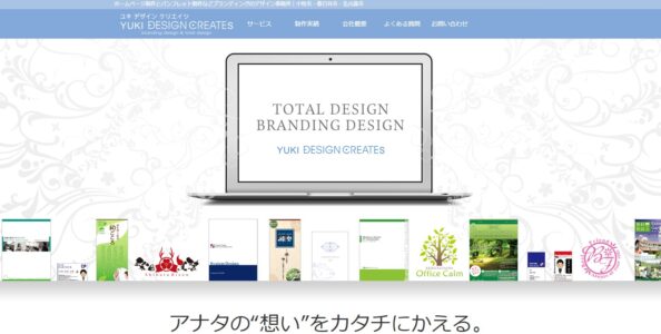 Yuki Design Creates