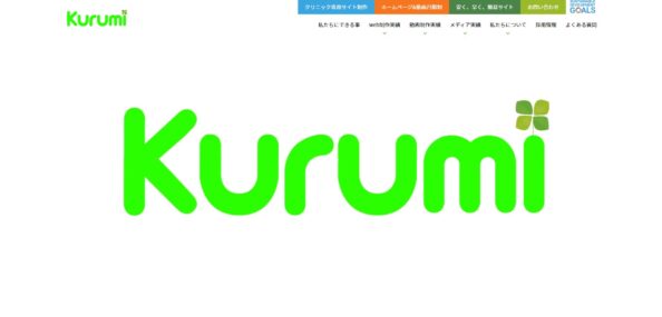 Kurumi株式会社			