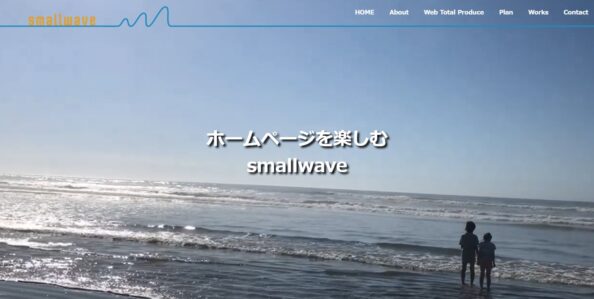 smallwave