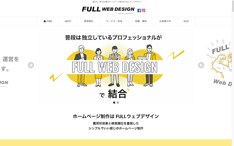 FULL WEB DESIGN